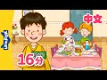 Easy Chinese Songs Conversations 1 Learn Chinese For Beginners Mandarin Kids Little Fox