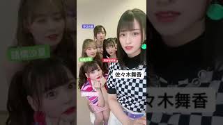 TikTok 舞香ん家