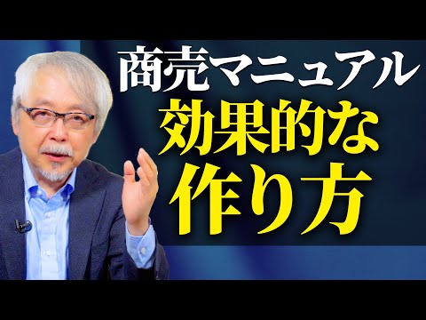 経営情報学科 【店舗運営・マネジメント】創造性が発揮されるマニュアルの作り方