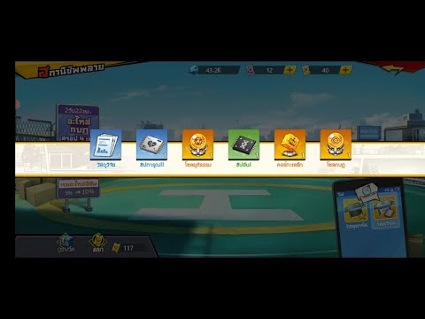 One Punch Man สุ่มวัสดุวิจัยหาอะไหล่กบฏเมื่อดรอป 4 เท่า พร้อมเปิดกล่องทองกิลด์ท้ายคลิป By EmblemZ