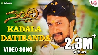 Kadala Datibanda - HD Video Song  Nandi  Kiccha Su