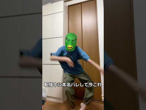 あの頃の青を覚えていようぜ#ナルトダンス #中国ダンス #脱獄ごっこプロ #脱獄ごっこpro