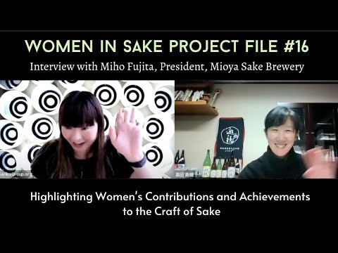 Miho Fujita interview thumbnail