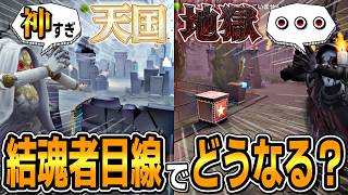 マップ調整で結魂者に革命！得意マップがガラッと変わるぞ！【第五人格】【IdentityV】