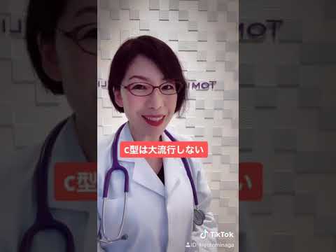 コロナウイルスとインフルエンザ:研究者らは恐ろしい関連性を報告