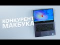 Ноутбук Huawei MateBook D NbD