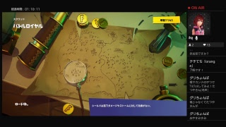 フォートナイト