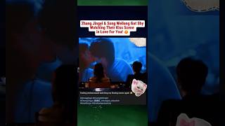 Download lagu Zhang Jingyi & Song Weilong Watching Their Kiss in Love For You!🫣 #songweilong #zhangjingyi #shorts mp3 Download lagu Zhang Jingyi & Song Weilong Watching Their Kiss in Love For You!🫣 #songweilong #zhangjingyi #shorts mp3