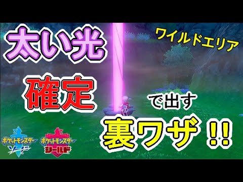 Descargar Idくじ ポケモン剣盾 マスターボールが欲しいぃぃぃぃ ミス Descargar Idくじ ポケモン剣盾 マスターボールが欲しいぃぃぃぃ ミス