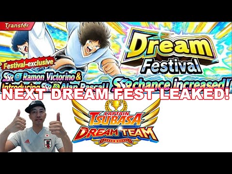 Captain Tsubasa Dream Team VICTORINO & PASCAL DREAM FESTIVAL LEAKED! キャプテン翼 足球小將