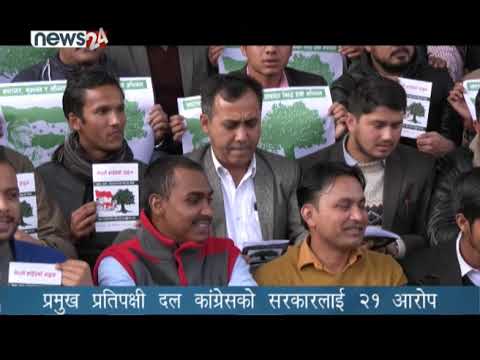 PRIME TIME NEWS 8 PM_2076_08_03 - NEWS24 TV