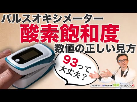 湖の酸素濃度は急速に低下している