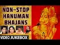 SHREE HANUMAN CHALISA NONSTOP BHAJANS HA