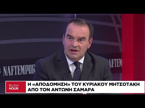 Το παρασκήνιο της συνέντευξης Σαμαρά