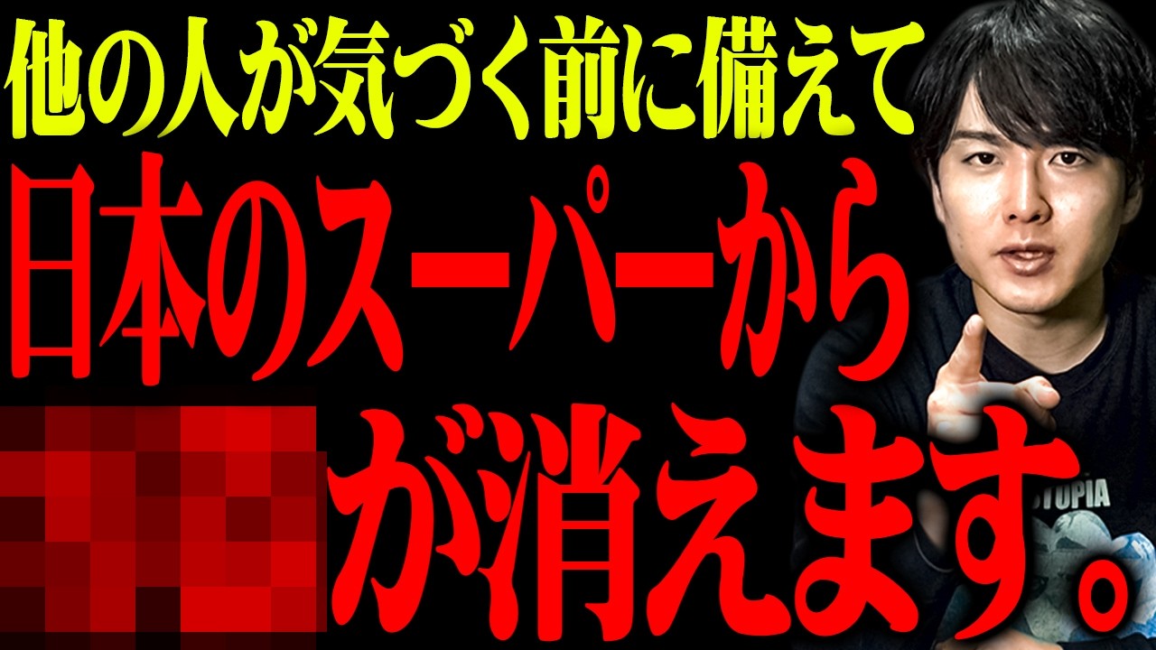 今年、このあとが冗談抜きでヤバすぎる。【 ガソリン高騰 石油危機 世界情勢 総集編 】