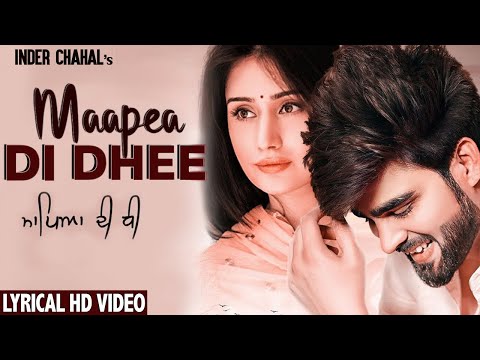 Maapea Di Dhee (Lyrical) — watch video