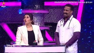 Oo Solriya Oo Oohm Solriya - Official Clip
