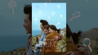 [힘을 낼 시간] 티저 예고편