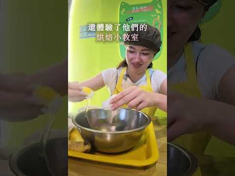 【城鄉尋味號x唄姬】香蕉居然有這麼多種?開箱全台首間香蕉主題觀光工廠，原來採香蕉那麼困難!? | 集元果