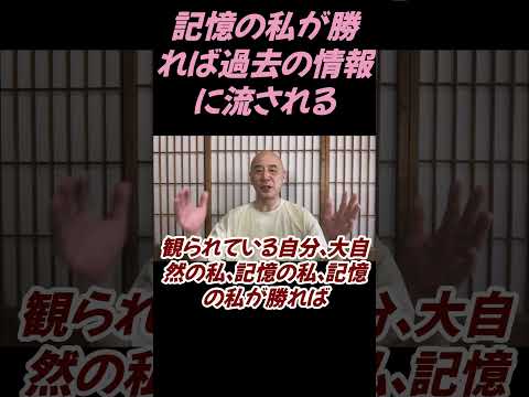 仏教学科 心の平安は身体の安定ですね#切り抜き＃ヨガ＃健康#仏教＃瞑想＃マインドフルネス