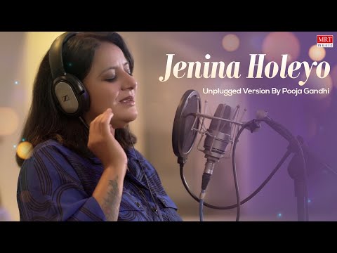 Jenina Holeyo Unplugged Cover Version By Pooja Gandhi | Dr Rajkumar | Chi. UdayaShankar | MRT Music