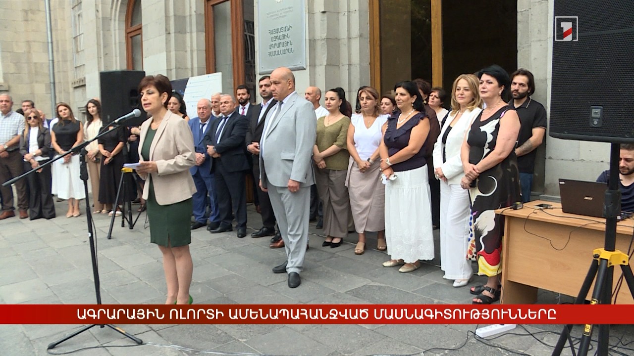 Ագրարային ոլորտի ամենապահանջված մասնագիտությունները