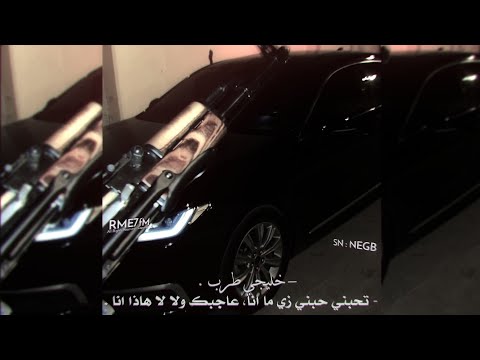 خليجي طرب تحبني حبني زي ما انا صادقه بنيتي بلايا قناع خليجي