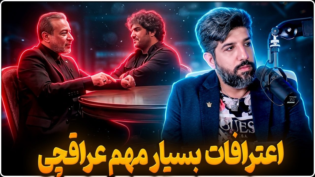 آنالیز کامل مصاحبه جنجالی عراقچی با موگویی: مشهد سقوط کرده بود، باید تسلیم شو