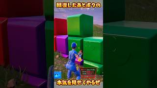 【FORTNITE】本気を見せてやるぜ