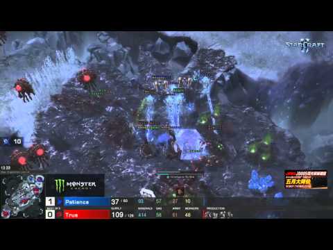 5月9日Dreamhack法国站(4) TRUE vs Patience