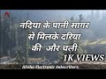 Nadiya Ka Pani Dariya Se Milke Jammu Kashamir Video Youtubeshorts