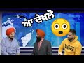 Sidhu Moose Wala - and - Karan Aujla Interview | Prime Time With Benipal | AS Records Presents