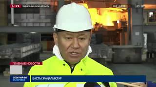 «YDD CORPORATION» крупное предприятие в мире по выпуску ферросилиция