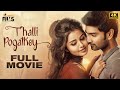 Thalli Pogathey Latest Full Movie 4K | Atharvaa | Anupama Parameswaran | Ninnu Kori Remake | Kannada