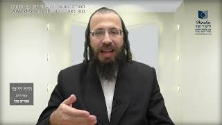 הדף היומי באידיש מסכת מגילה דף י