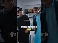 MAA DA LADLA MOVIE FUNNY SCENE Youtubeshorts Funny Funny Punjabi Trending