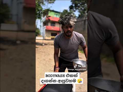 #sheare #sheare #respecta #recpecta #foryou #funnyjokes