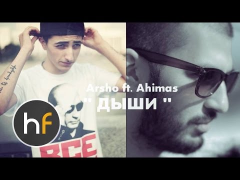 Arsho feat. Ahimas - Dishi (Audio) // Armenian Hip Hop // HF Exclusive Premiere // HD