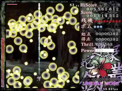 Len'en 2 EMS | Perfect Unreal Stage 2 Tsuba (No Miss, No Bomb, No Flashbomb)