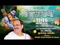 Live Day 4 Shriram Katha Pujya Prembhushanji Maharaj Motigar Sultanpur U P 2026