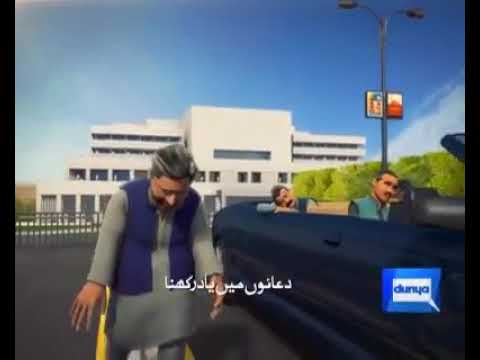 Ex Pm Shahid Khakan Abbasi