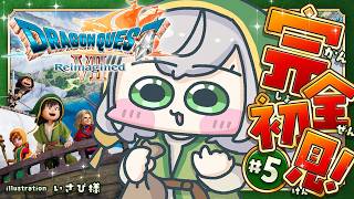 白銀ノエル - #5【ドラゴンクエストVII Reimagined】DQ7完全初見！ずっとプレイしてみたかった7の世界へ🔥【白銀ノエル/ホロライブ】※ネタバレあり