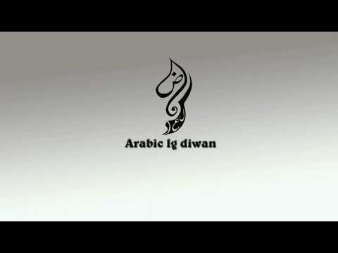 Learn Arabic - Arabic diacritics and vowels system