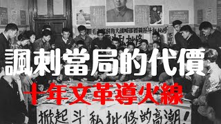 [問卦] 天豪老師發這影片不怕降罪下來嗎