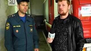 Один день из жизни пожарно–спасательной части № 3
