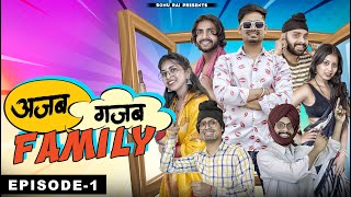 Ajab Gajab Family | Episode 1 - Sonu Rangeela | Hindi Comedy Web Series 2023