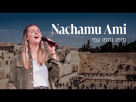 KEHATIM – Nachamu Ami