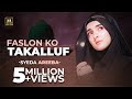 New Heart Touching Naat 2021 L Faslon Ko Takalluf Hai L Syeda Areeba Fatima L Aljilani Prouduction