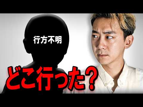 学校教育教員養成課程 あのキッズが行方不明になりました。(僕が悪かったよ)