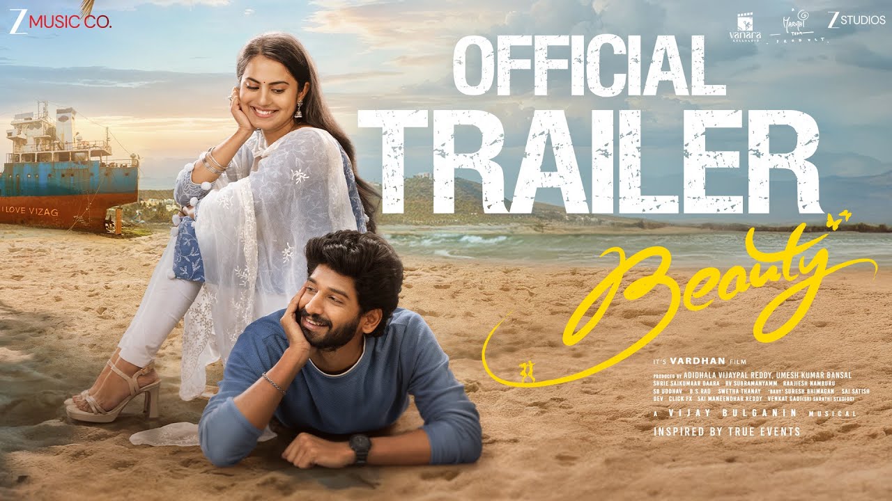 Beauty - Theatrical Trailer | Ankith Koyya, Nilakhi Patra | Vijay Bulganin | In Cinemas Sept 19th
